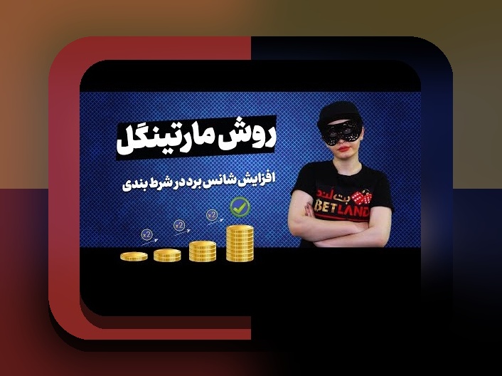 بازی انفجار از نظر شرعی چیست؟ بررسی نگرانی‌های دینی درباره محبوب‌ترین بازی آنلاین