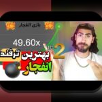 آیا می‌دانید چرا ادرس جدید بت اهمیت زیادی برای کاربران سایت‌های شرط بندی دارد؟