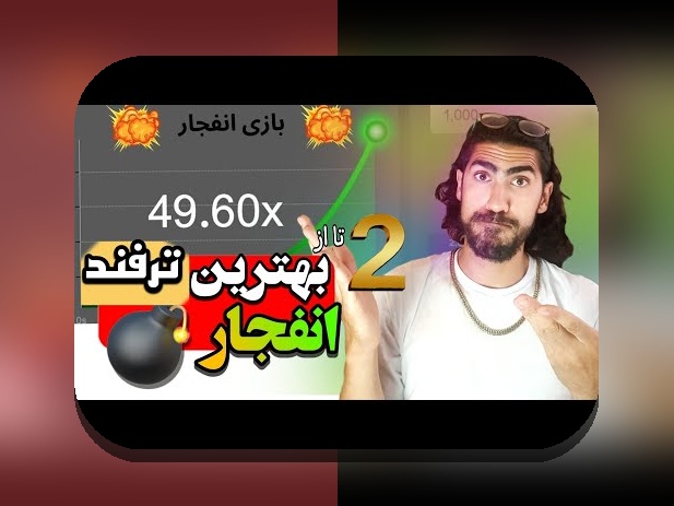 آیا می‌دانید چرا ادرس جدید بت اهمیت زیادی برای کاربران سایت‌های شرط بندی دارد؟