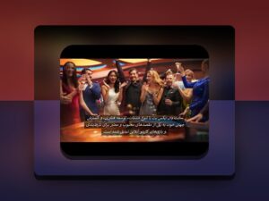 سایت وان ایکس بت متعلق به کیست؟ بررسی جزئیات و نکات مهم درباره این سایت شرط بندی محبوب