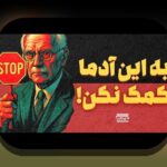 چگونه سواد مالی در تصمیم‌گیری خانواده می‌تواند زندگی شما را بهتر کند؟